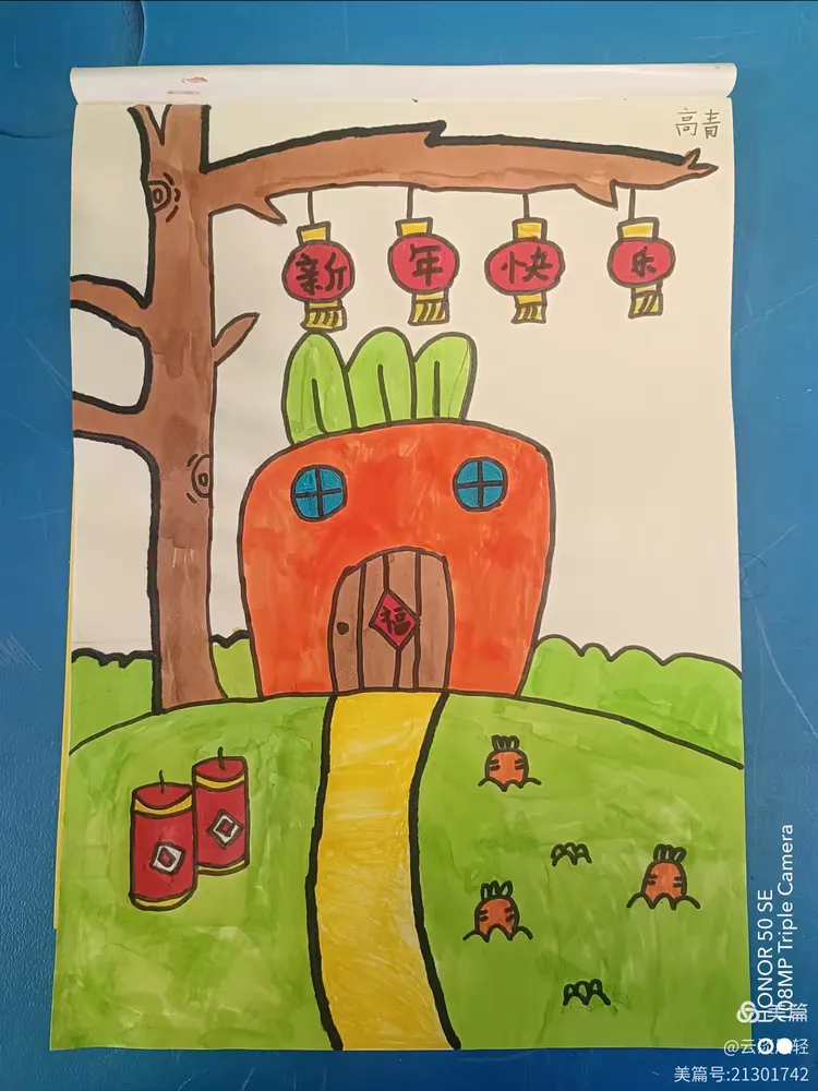 我们是画画小能手